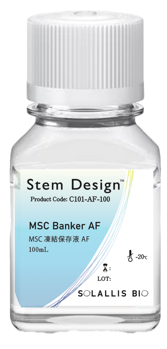 「Stem Design™」MSC凍結保存液AF