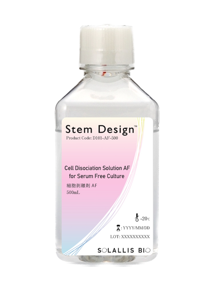 「Stem Design™」細胞剥離剤AF