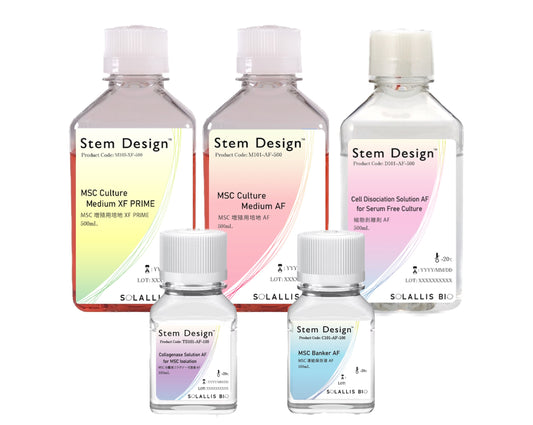 「StemDesign™」MSC用AF/XF培地