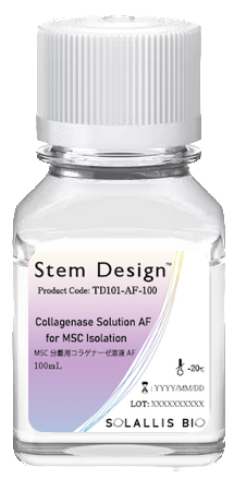 「Stem Design™」MSC分離用コラゲナーゼ溶液AF