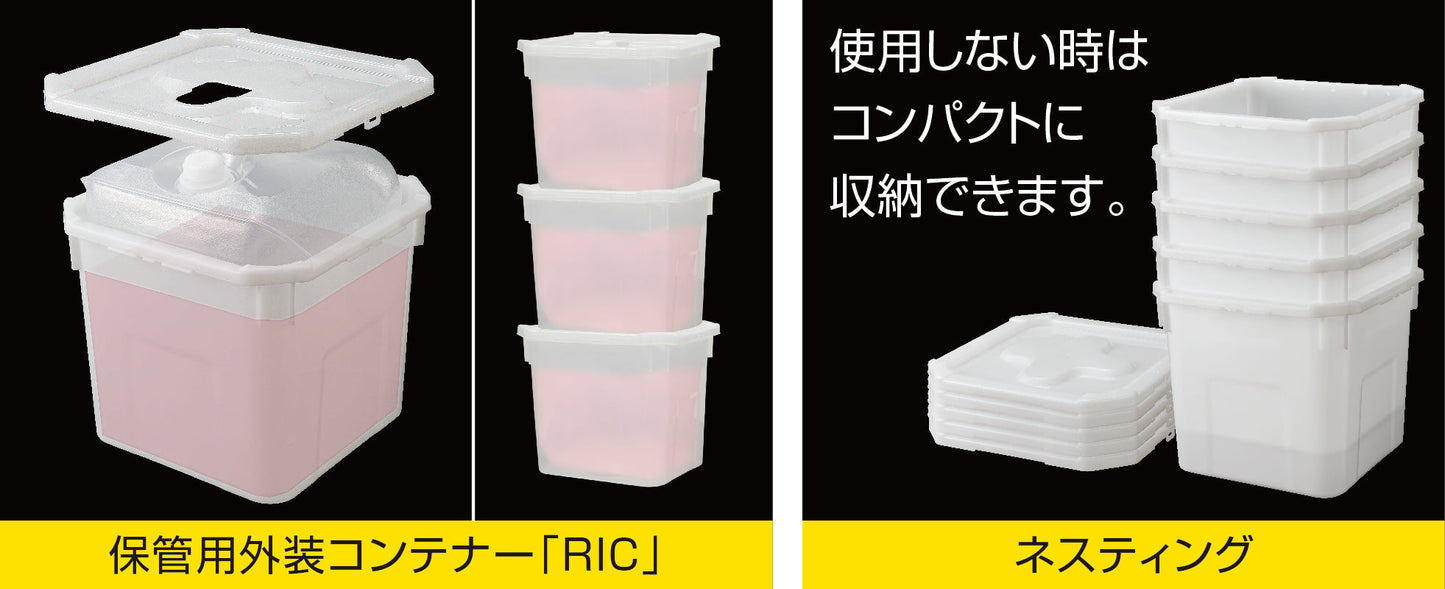 ステリテナー