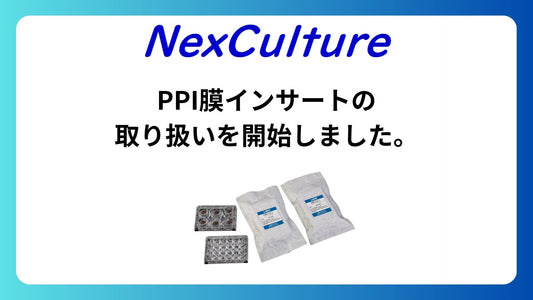 【お知らせ】UBE株式会社の製品取り扱いを開始しました。