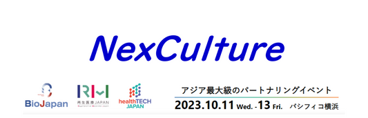 【お知らせ】再生医療JAPAN2023に出展いたします！