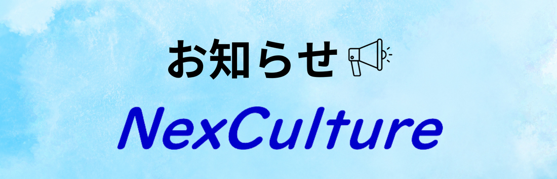 【お知らせ】再生医療EXPOに出展いたします。